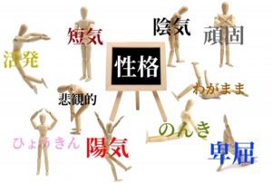 女鹿椰子さんのどんな性格？