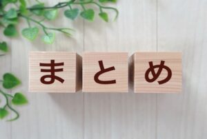折り畳み傘の臭い防止法まとめ