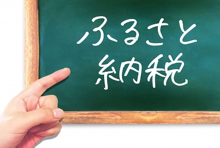 「CRISIS-01」はふるさと納税の返礼品に選ばれてるって本当！？