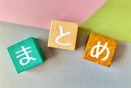 七宝麻辣湯のまとめ