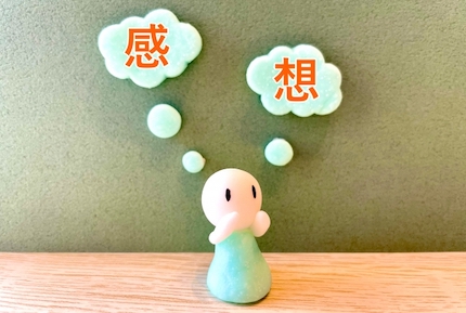 七宝麻辣湯の口コミ