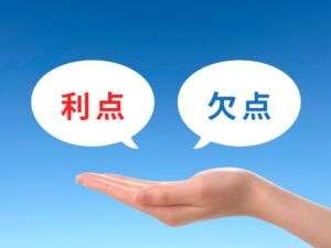東海道・山陽新幹線の「のぞみ」、「ひかり」、「こだま」の特性