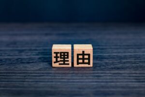 直流と交流が存在する理由