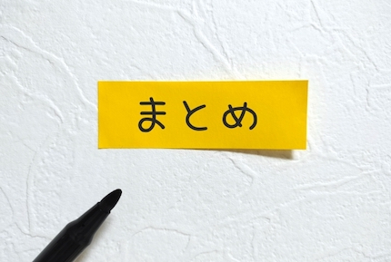 「【イオンカード】決済完了のお知らせ」と言うメールまとめ