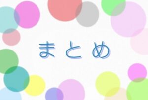 まとめ｜はちみつ“後入れ”で、家庭のカレー大変身！