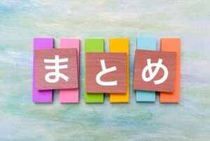 JAL国際線のイヤホンに関するまとめ