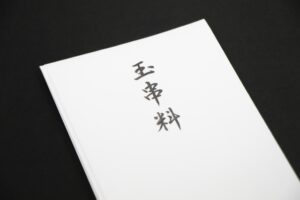 祈祷時の奉納金と一般的な額について