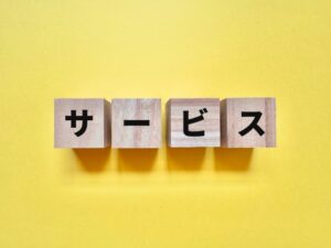 過去のイオンによる靴回収サービスの内容