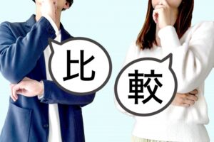はちみつ以外の甘い材料と比較してみた！