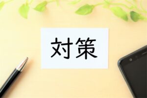 カーテンが20cm足りないとき、すぐ出来る応急対策