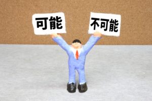 買い替える前に試す本格裏技！買替えはその後で