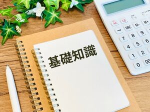 中落ちカルビとは?まずは基本を知ろう