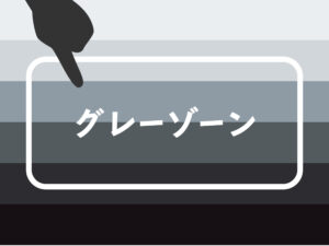 実は場所ごとに違う?食べ歩きのグレーゾーンまとめ