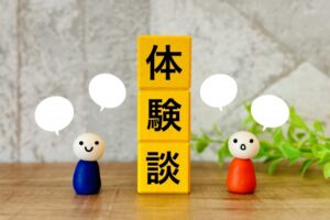 ラ・ムー大蔵海岸店を実際に利用して感じたこと