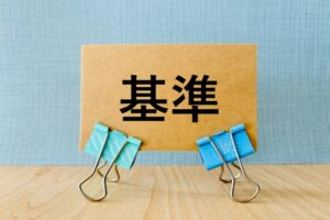 それでも直らないときの判断基準
