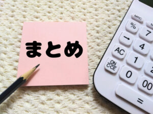 まとめ｜捨てる前にたるみ・詰まり・空転を順番に確認する