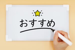 ラ・ムーの商品や買い物について