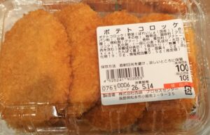ポテトコロッケ