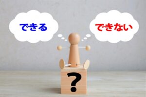 銀だこはカリカリじゃない注文ができる？