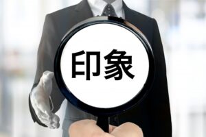 実際にラ・ムーを利用して感じた印象