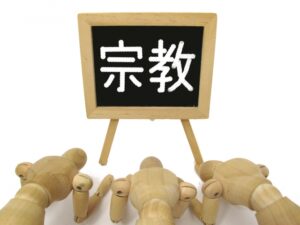 ラ・ムーと宗教の関係は？噂だけで心配する必要はある？