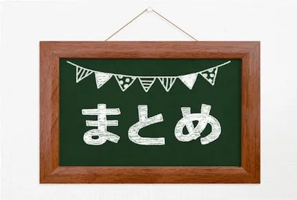 ゆうパックスマホ割アプリを使った匿名配送のまとめ