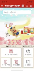 画像2