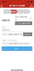 画像4