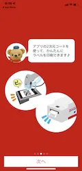 画像9