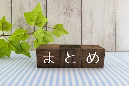 焼肉きんぐ船橋宮本店とかみむら牧場の特徴のまとめ