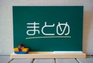「自」と「至」の まとめ