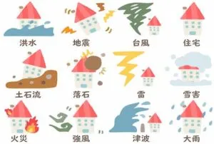 【再認識して!】災害発生時に役立つ安否確認方法を覚えておこう!