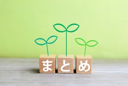 モバイルバッテリーレンタスサービスのまとめ