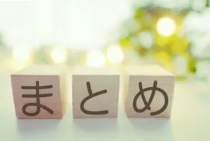 早朝にタクシーを呼ぶ方法:タクシー配車アプリ利用まとめ