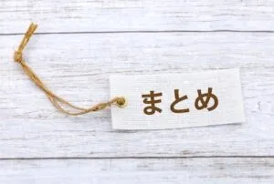 魅惑の声イケボについてのまとめ