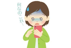 マイナンバー進める政府の本音や今後の問題点は？