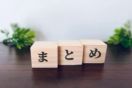 「疾風の如く」の意味や使い方のまとめ