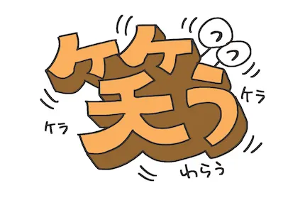 アイキャッチ 4