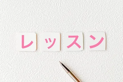 イケボを会得するためのトレーニング