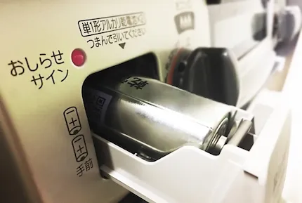 電池切れを疑う