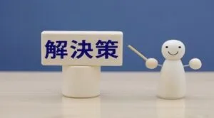 春休み明けの転校、子供が新しい環境に慣れやすくするための親のサポート方法