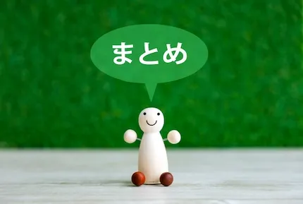 まとめ:降水量3mmの雨がもたらす影響について