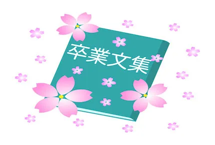 アイキャッチ 1