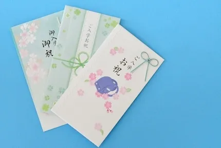 入学祝いの正しい金額の書き方、祝儀袋の使い方