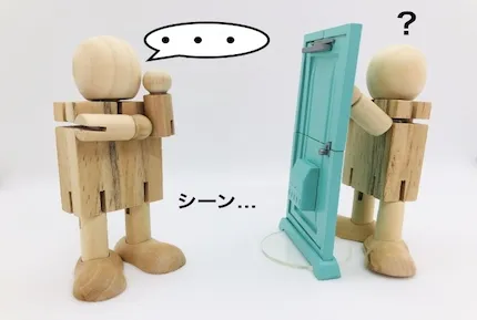 居留守がバレることもある現実