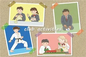 部活動やクラブ活動