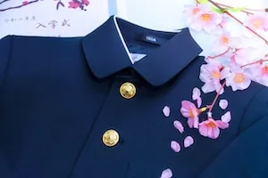 難関入試を突破したら…