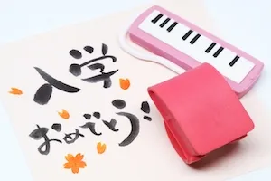 祝儀袋の表書きは相手の年齢に合わせる