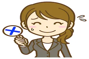 お祝い金を銀行振り込みは…