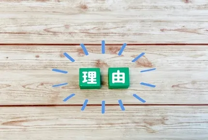 荷物追跡が行えない場合の理由